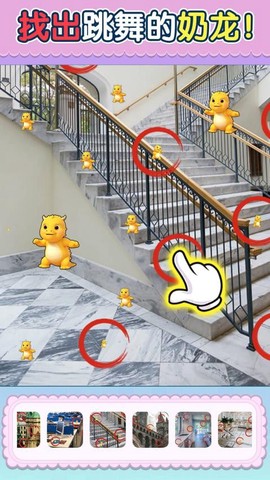 考眼力5000关[图1]