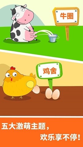 宝宝玩数字[图1]