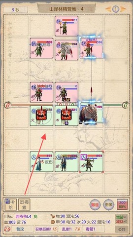 山海奇闻2[图3]
