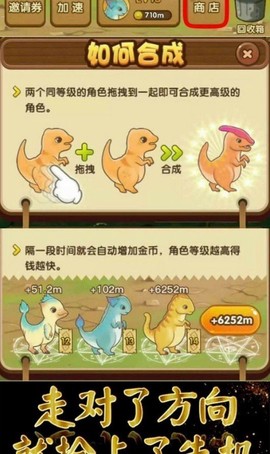 带你养龙游戏[图1]