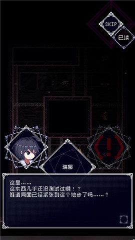 废墟物语[图3]