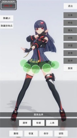 手办模特[图1]