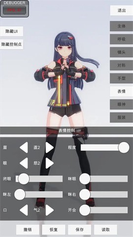 手办模特[图2]