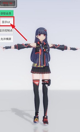 手办模特[图3]