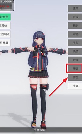 手办模特[图4]