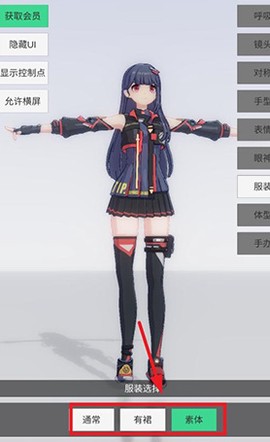 手办模特[图5]