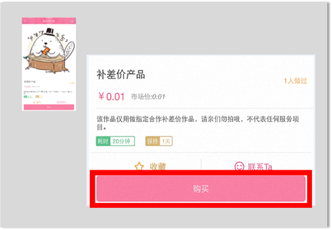 百度钱包[图1]