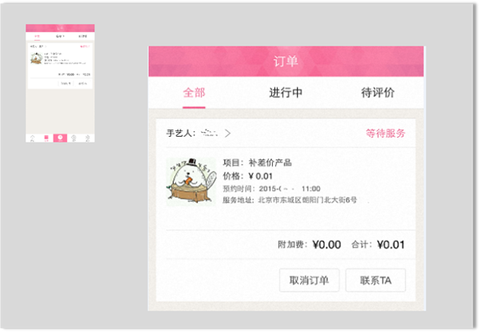 百度钱包[图7]
