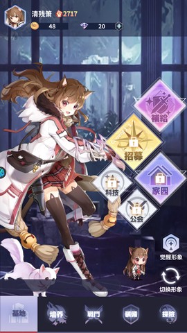 冒险与推图[图1]