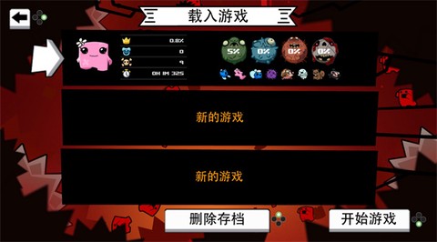 超级食肉男孩：永无止境[图3]