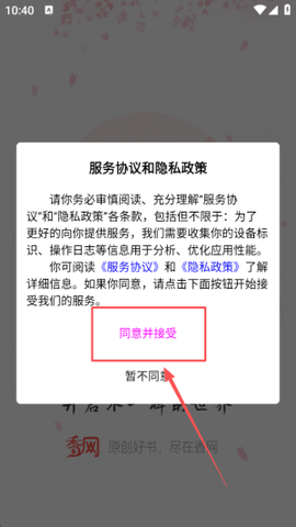 香网小说[图1]