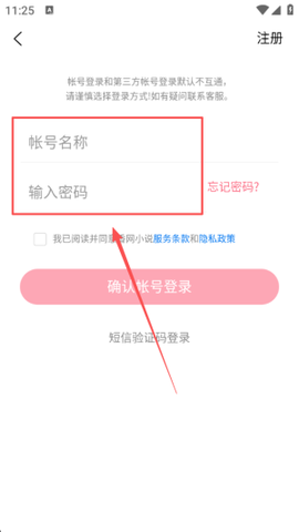 香网小说[图4]
