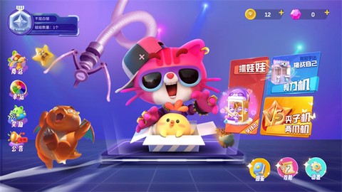 全民抓娃娃[图1]