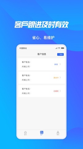 轻松展业[图1]