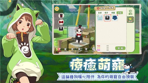 新小森生活[图1]