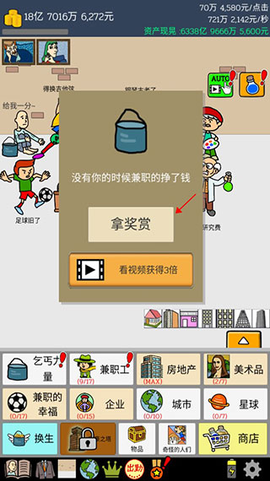 养乞丐1[图1]