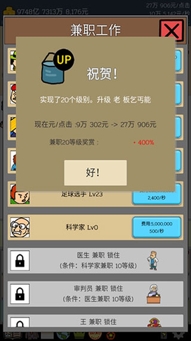 养乞丐1[图4]