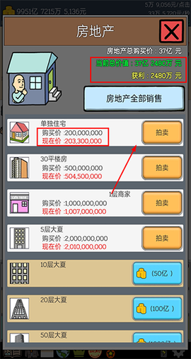 养乞丐1[图5]
