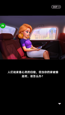 快乐合并之家[图1]