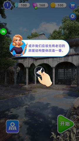 快乐合并之家[图2]