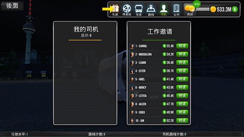 公交车模拟器2022[图6]