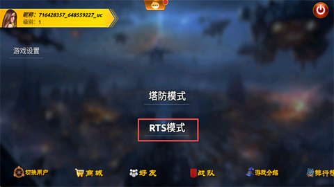 荣耀之争[图1]