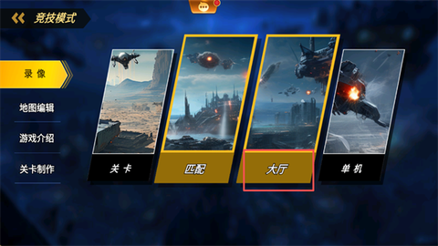 荣耀之争[图2]