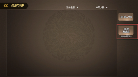 荣耀之争[图3]