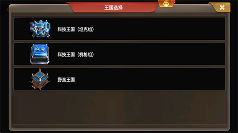 荣耀之争[图5]