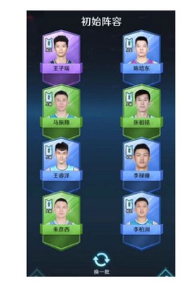中职篮：全力以赴[图1]