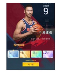 中职篮：全力以赴[图2]
