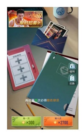 中职篮：全力以赴[图3]