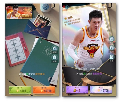 中职篮：全力以赴[图5]