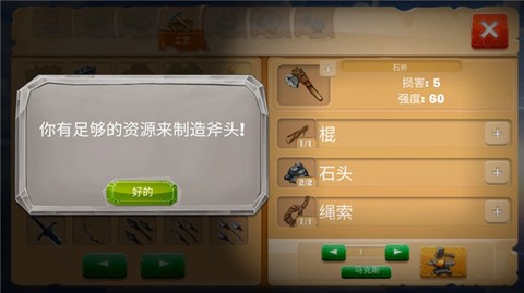 恐龙猎杀3d[图1]