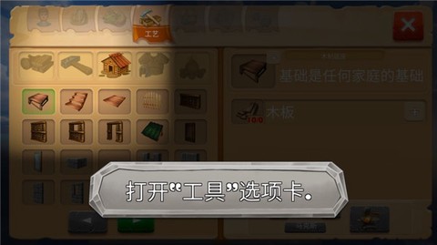 恐龙猎杀3d[图4]
