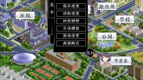 景安区奇案[图4]