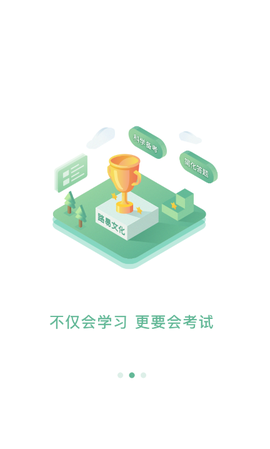 简化答题截图2