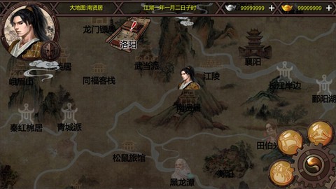 武林侠客传[图5]