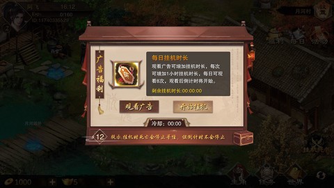万念江湖[图3]