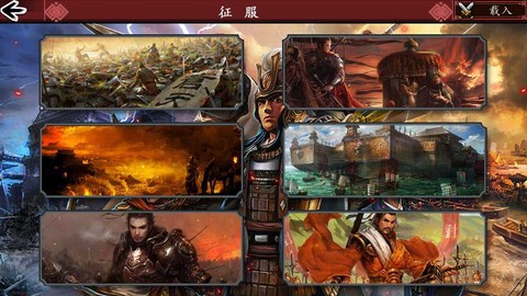 三国鏖战[图3]