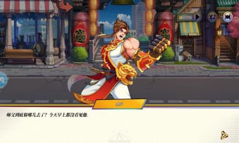 荣耀争霸[图2]