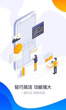 360游戏大厅[图1]