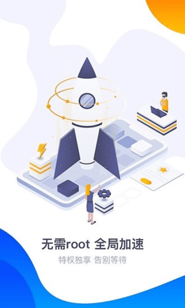 360游戏大厅[图2]