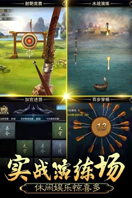 皇帝养成计划[图1]