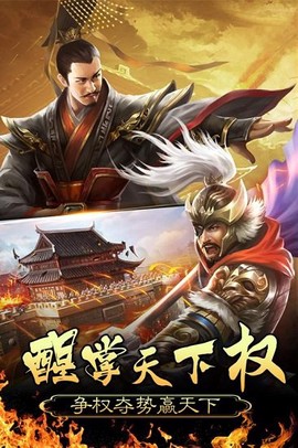 皇帝养成计划[图2]