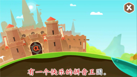 星娃娃拼音[图2]
