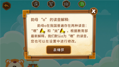 星娃娃拼音[图4]