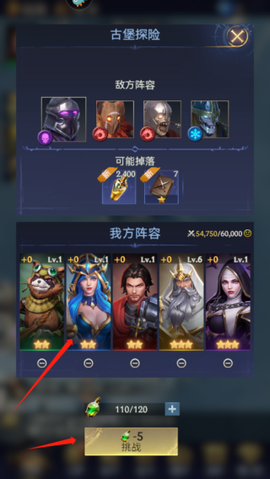 帝国与魔法[图3]
