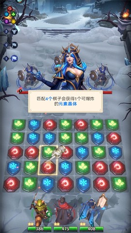 帝国与魔法[图5]
