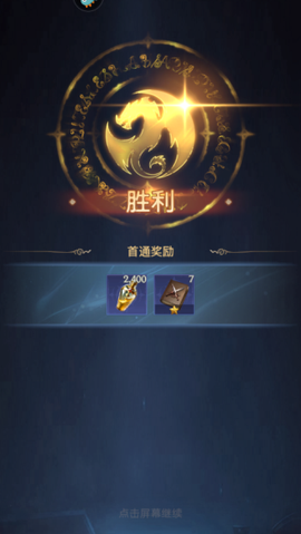 帝国与魔法[图7]